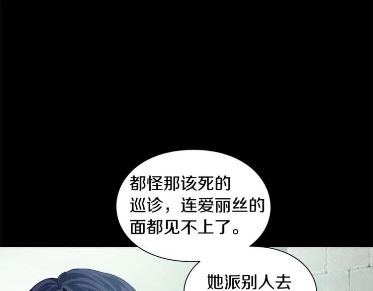 第74话 解决烦恼36