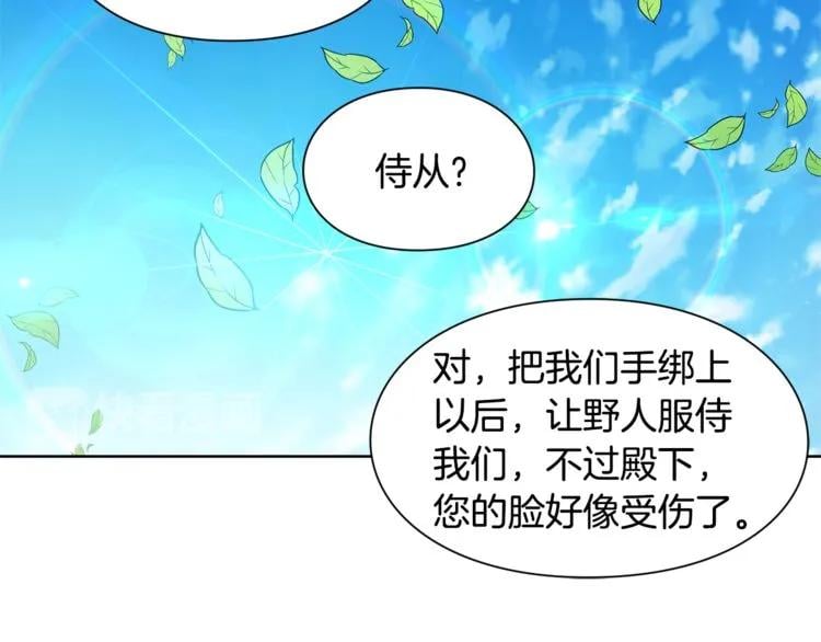 第68话 噩梦118