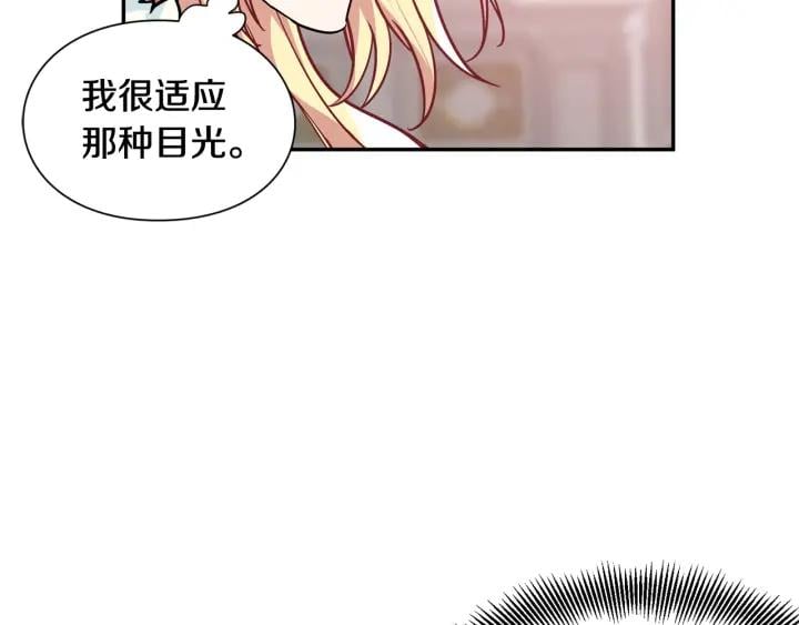 第二季 第12话 久别重逢90