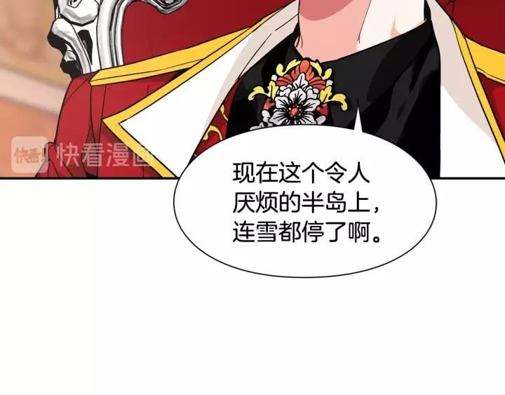 第二季 第14话 回信46