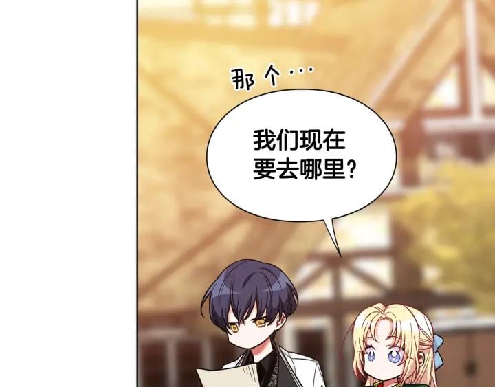 第29话 不许回家20