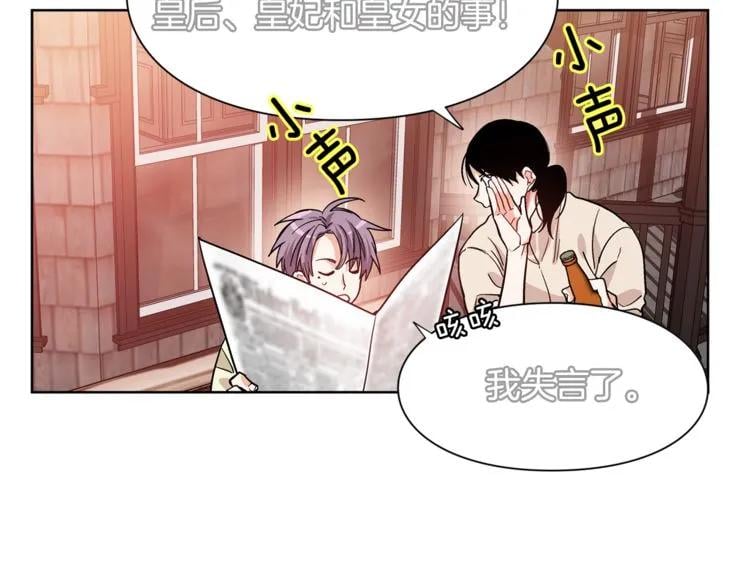 第40话 熟悉的感觉109