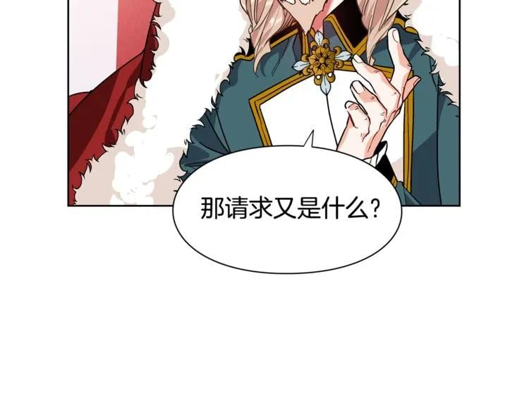 第45话 伦先生？79