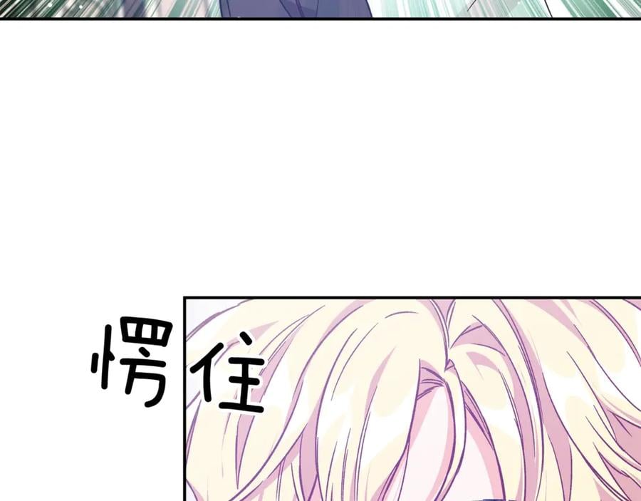 第29话 如何原谅？33