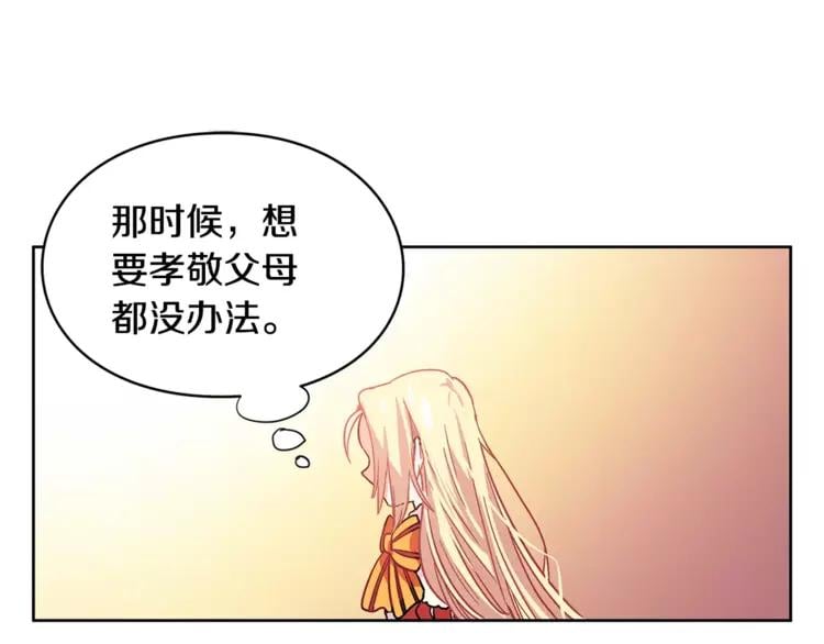 第3话 天使还是恶魔？63