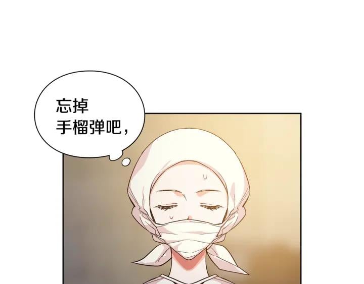 第64话 第一次失误85