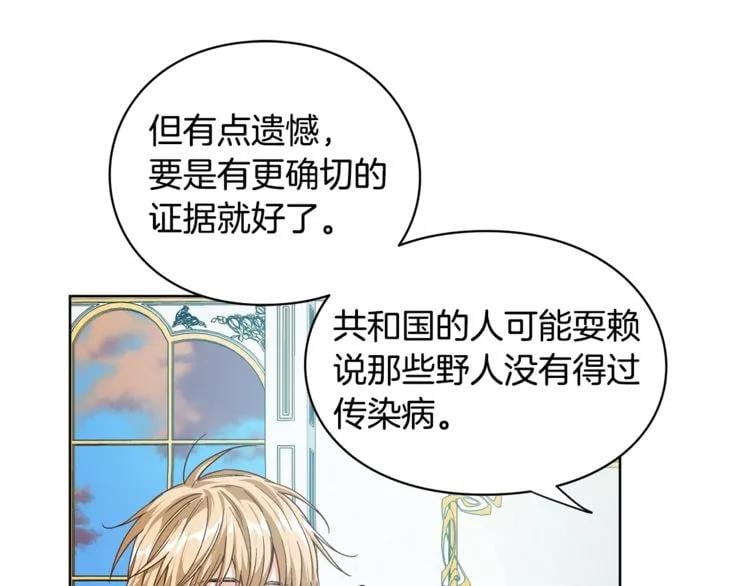 第73话 我很喜欢你27