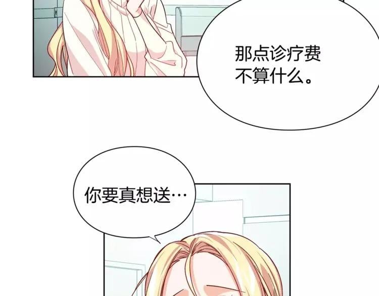 第29话 发烧了？55