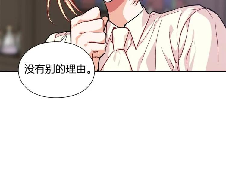 第61话 你留下！74