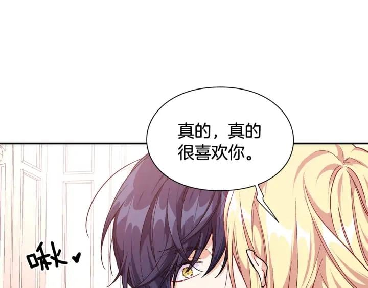 第三季第3话 主动22
