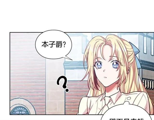 第26话 复仇行动119