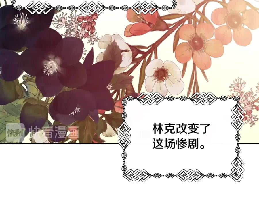 第31话 送别米哈尔119