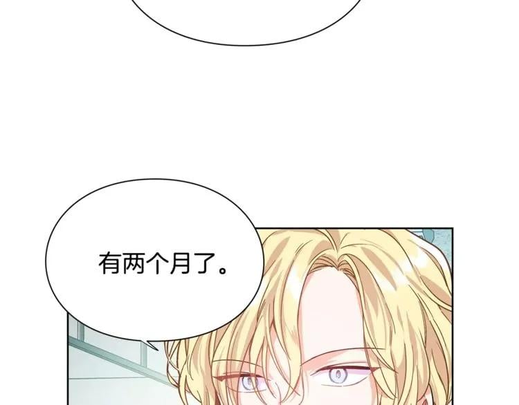 第27话 特殊检查！43
