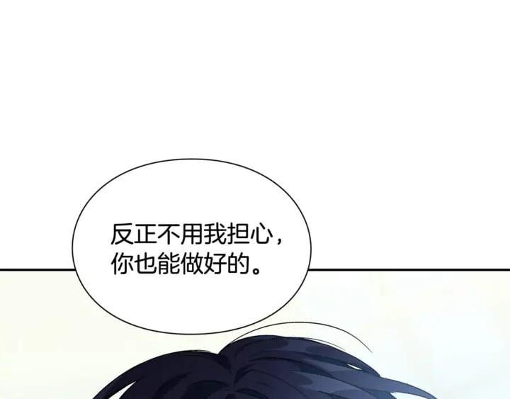 第9话 辛苦了120