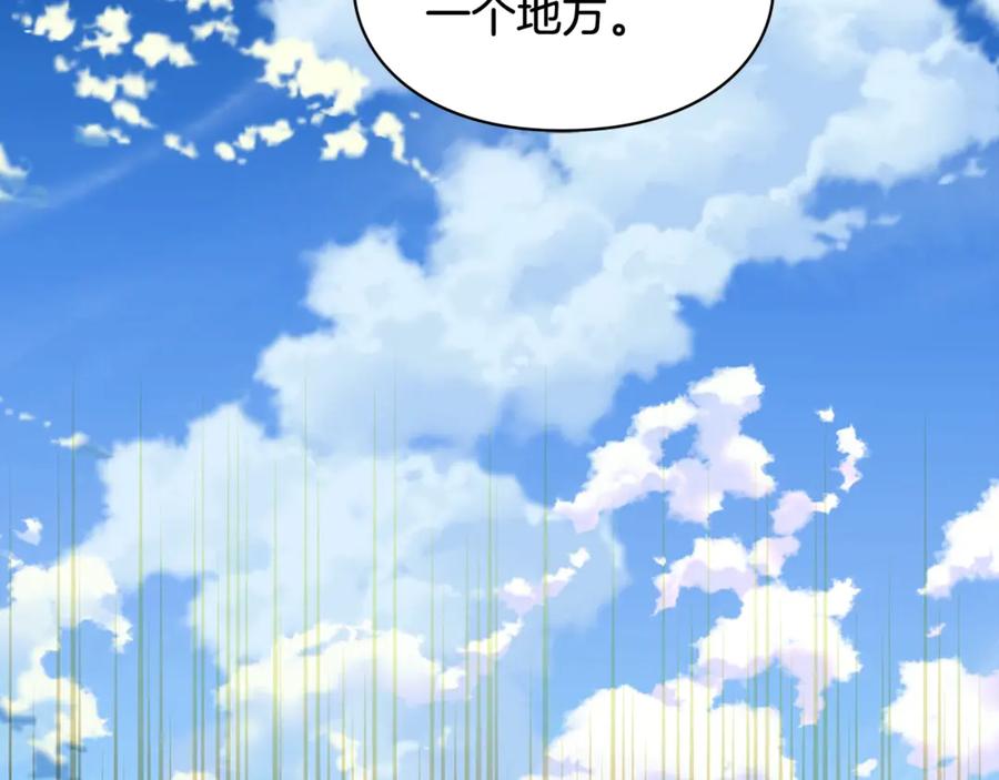 第28话 迟到的对不起15