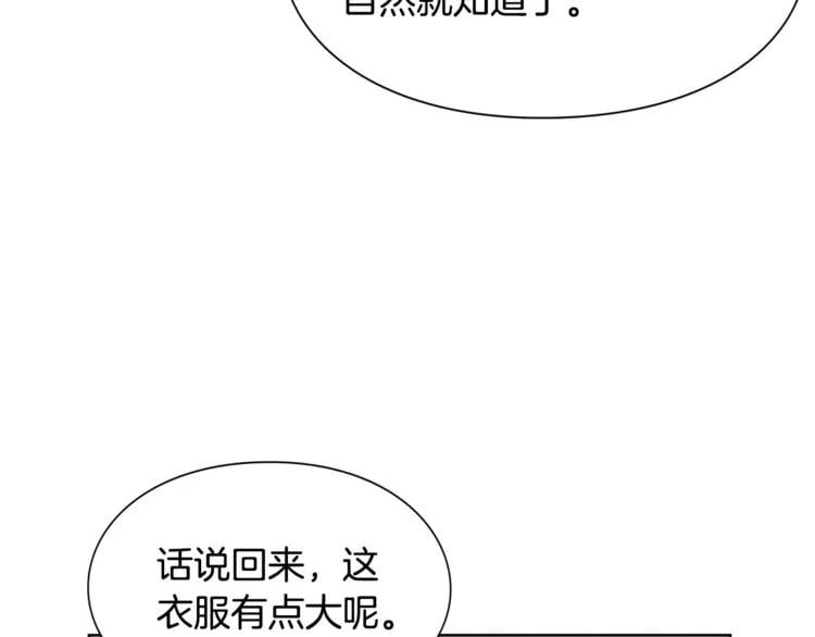 第49话 我想赎罪91