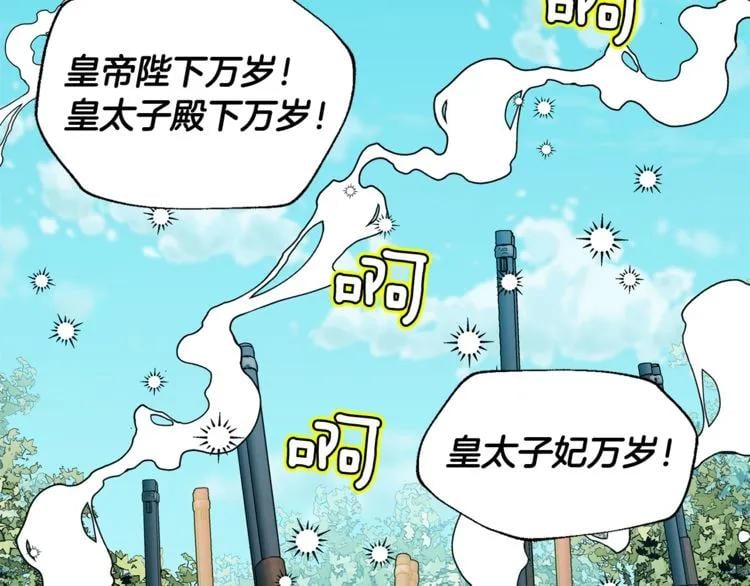 第60话 不让你受任何伤害90