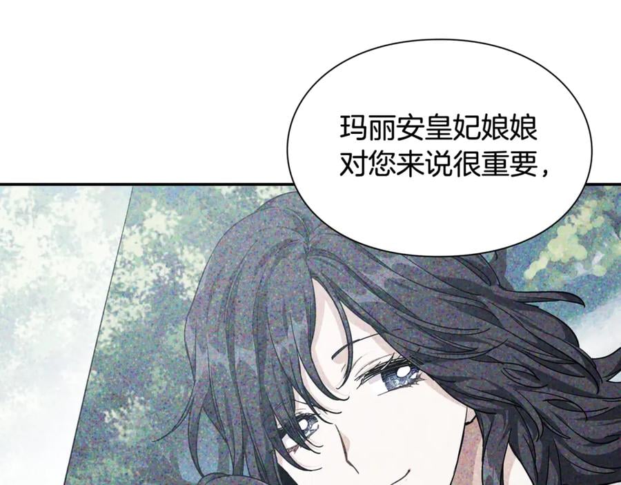 第27话 一生之痛82