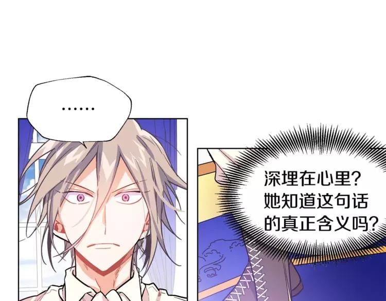 第12话 坏脾气教授79