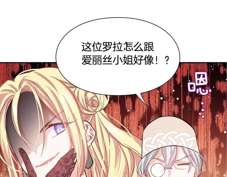 第23话 神秘主刀？93