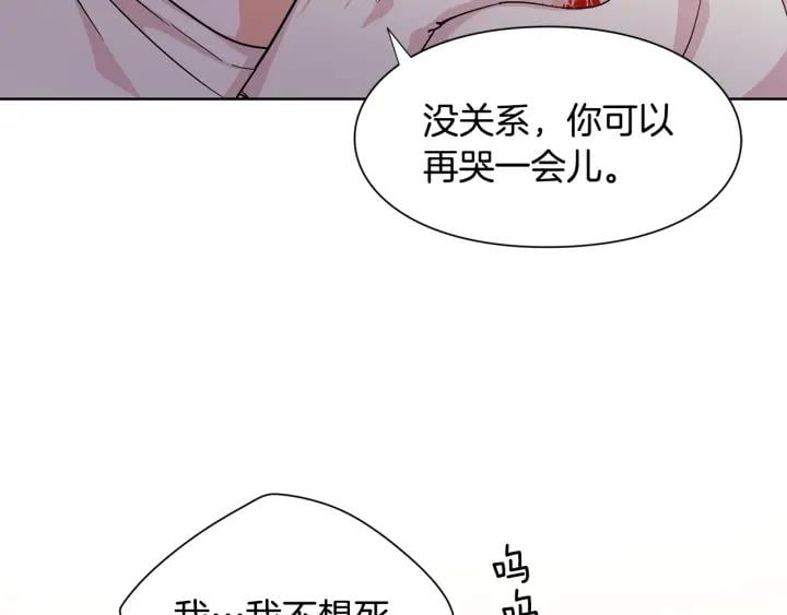 第65话 我不想死！81