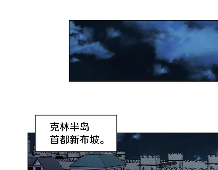 第66话 关禁闭？58