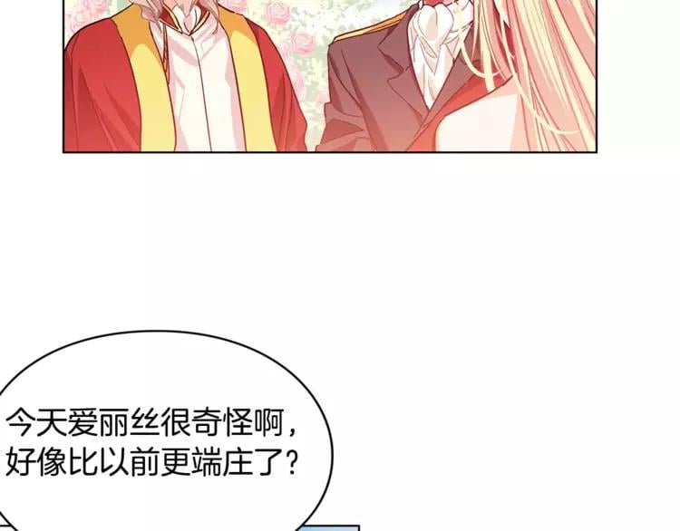 第6话 林克出现！50