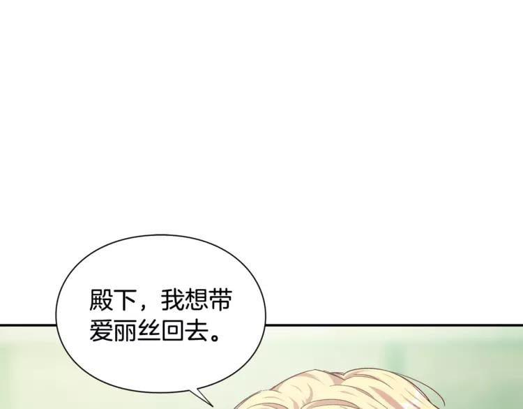 第二季 第11话 约定92