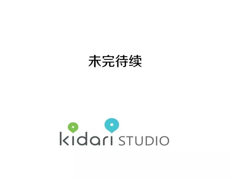 第23话 神秘主刀？87
