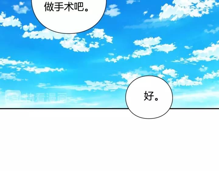 第二季 第15话 酒后真言？107