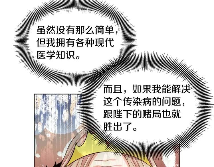 第42话 信物100