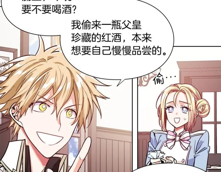 第37话 曾经的密友55
