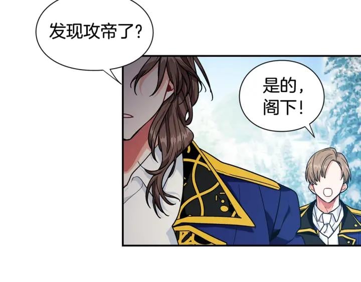 第二季 第5话 魔鬼料理133