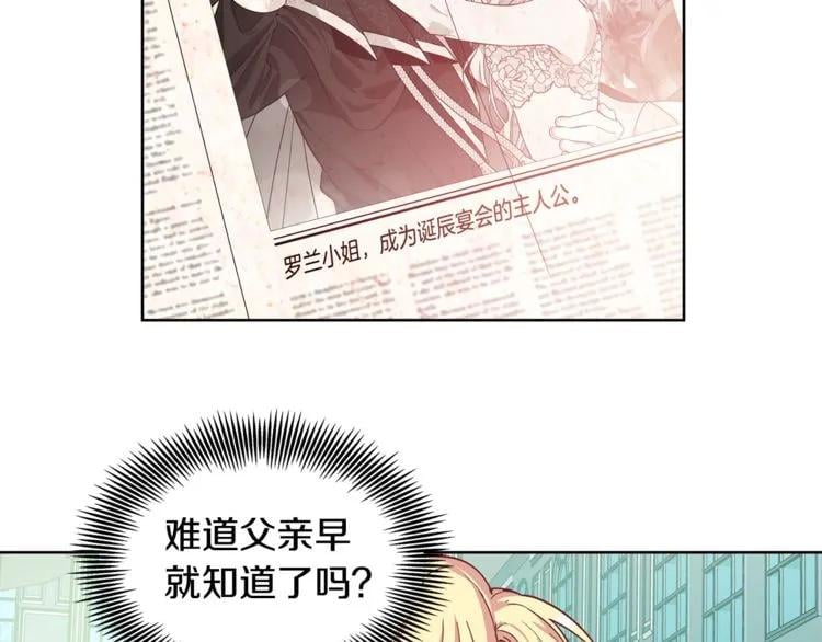 第34话 谈判22