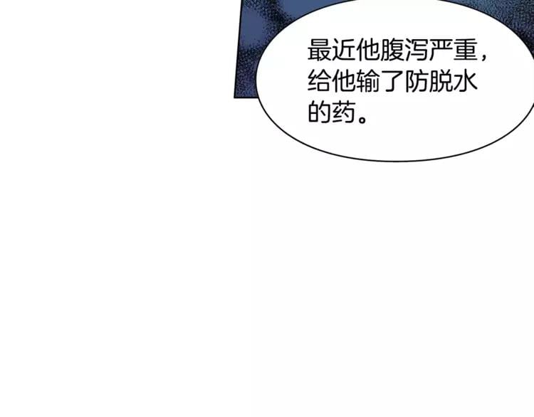 第14话 给我手术刀119