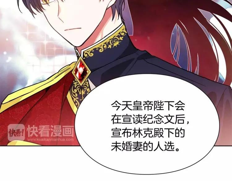 第31话 危险的男人？！32