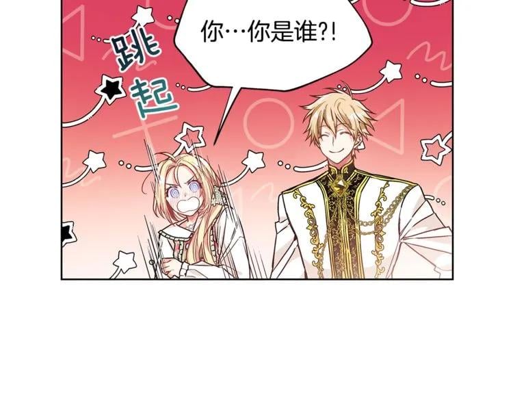 第36话 意外访客86