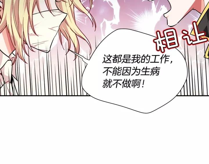 第21话 想一直陪你34