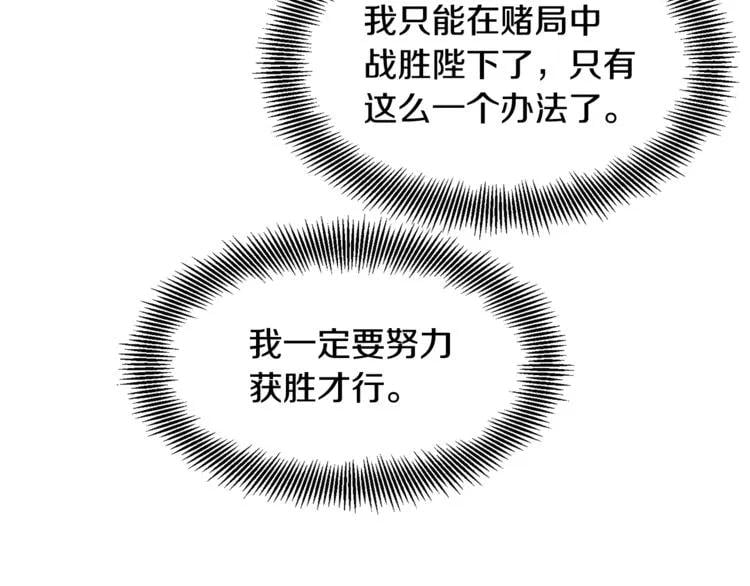 第38话 考试开始68