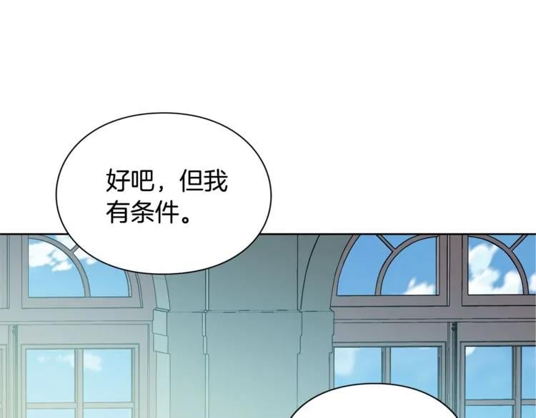 第47话 我们出发吧17