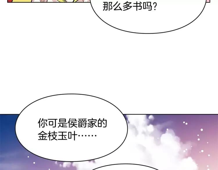 第10话 打赌24
