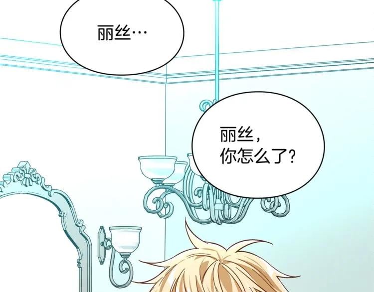 第37话 曾经的密友80