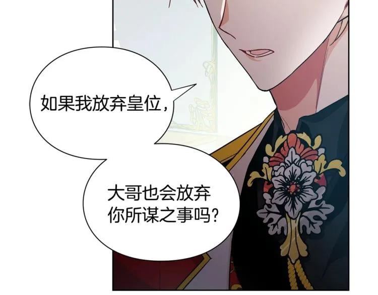 第73话 我很喜欢你76