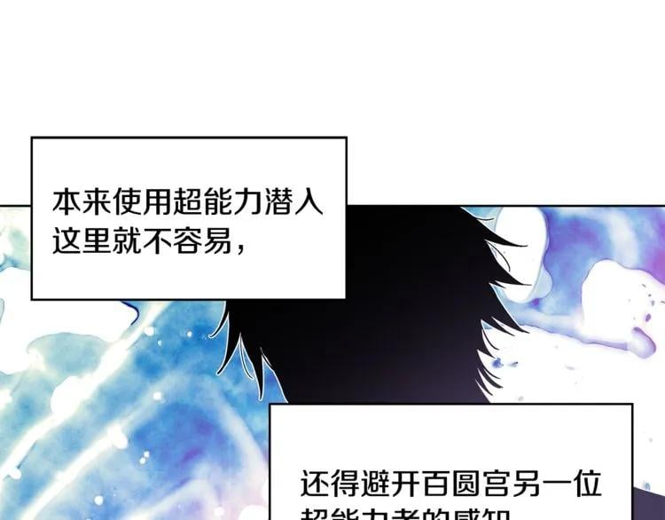 第35话 急救！105