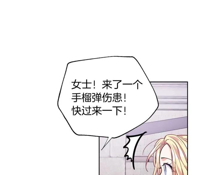 第60话 不让你受任何伤害118