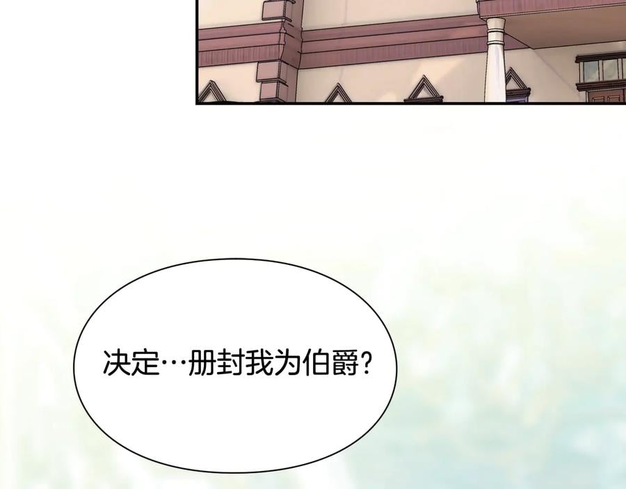 第17话 奖品119