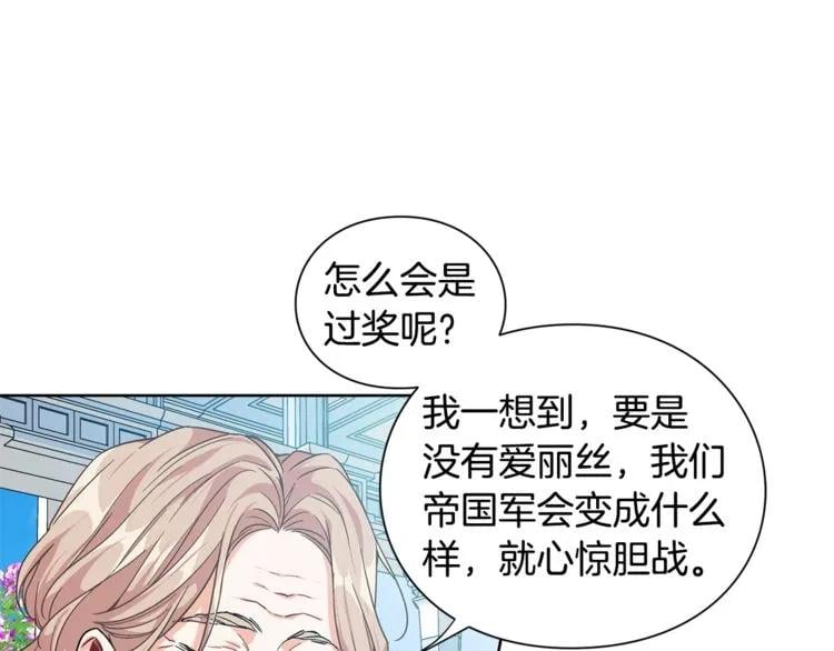 第72话 她是你嫂子67