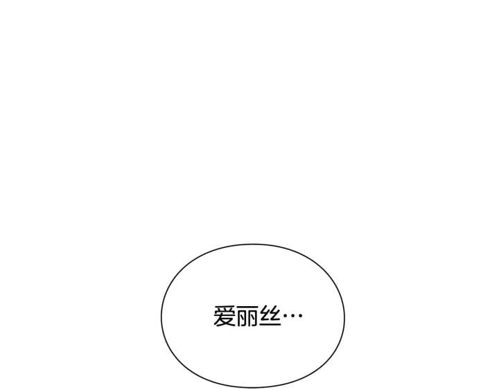 第二季 第16话 未寄出的信60