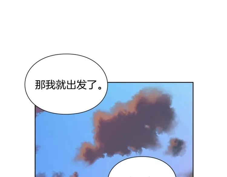 第73话 我很喜欢你46