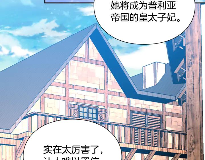 第9话 辛苦了36